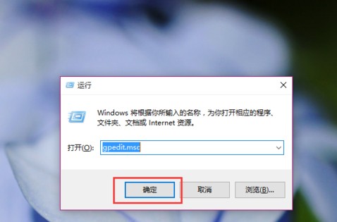 win10怎么关闭windows自动更新