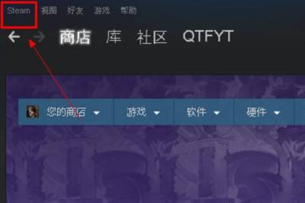 steam下载怎么加速