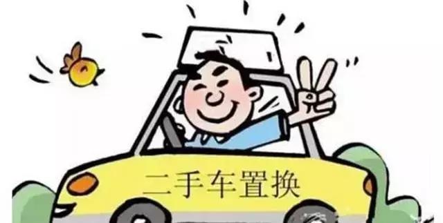 刚买的新车才跑了两千公里左右现在卖掉大概会损失多少