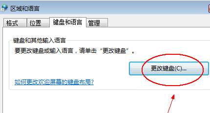 电脑桌面右下角的小键盘不见了，怎么办？