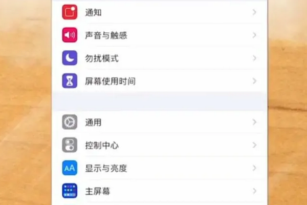 iphone怎么滚动截长图