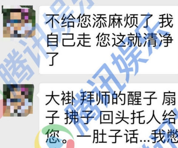 闫云达退出德云社了吗？