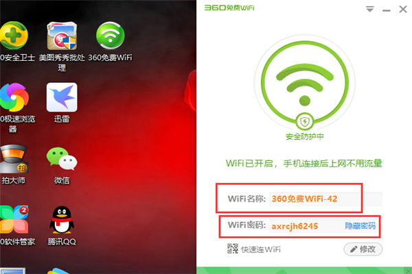 怎么让台式电脑发射wifi信号，有usb无线网卡