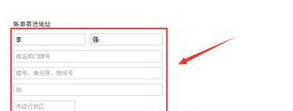 我用apple id登陆itunes store 出现the apple id has not yet been used in itunes store 怎么回事啊？