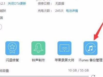 itunes无法备份，因为iphone已经断开连接