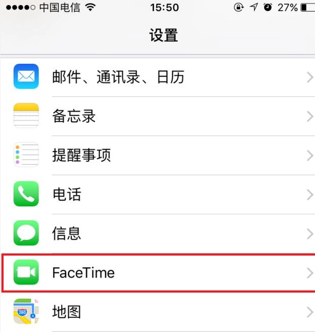 苹果手机facetime是什么意思