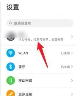 华为手机恢复出厂设置后怎么婷航卷发福善还原数据？