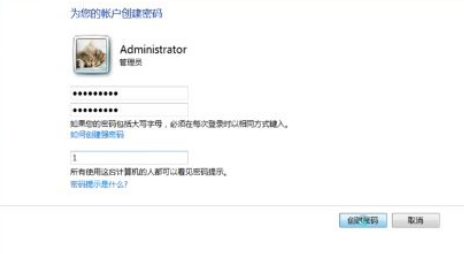 win7系统电脑怎么设置锁屏密码