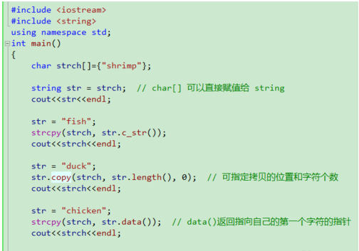 如何用stri吃染ng方法解决“输入一个字符串，把其中的字符按逆序输出。”？