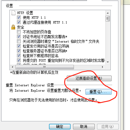 找不到山东移动高校宽带登录页面的网址，有人知道的话麻烦发给我谢谢