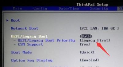 开机就显示all boot options are tried怎么办现在急用？