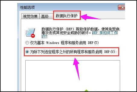 电脑所有程序都打不开了怎么办？