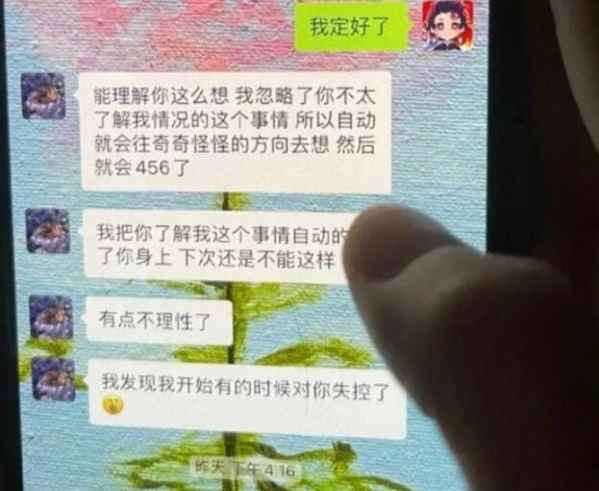 456是什么意思？