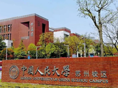 苏州有哪几所本科大学