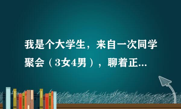 我是个大学生，来自一次同学聚会（3女4男），聊着正高兴，对面桌上也聚会，一男生（也是大学生，2女2男搞对象的）对我们喊让我们小声全粒优诉提束功半审点，脾气很大的样子，而且吸烟，正巧我们这一女生对烟味过敏。那时我们几个男生选择小声点吃饭，我感觉很窝囊，况且在女生面前。如果有下次类似的情况，我该怎么做？我