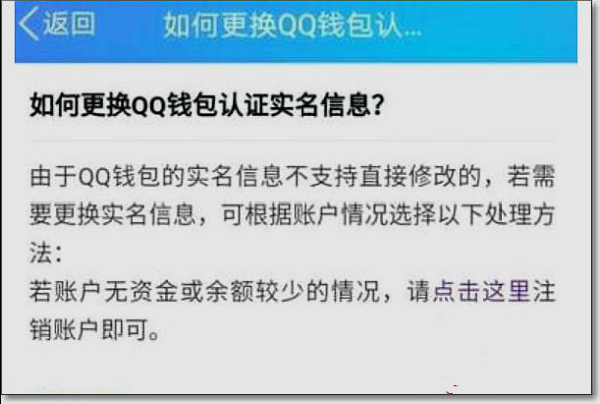 dnf怎么绑定身份证