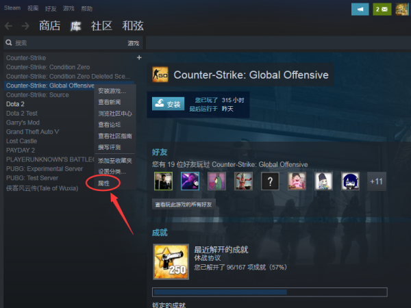 Csgo国服，怎么设置启高衡火织济给煤审落动项，进入游戏说用国服启动器启