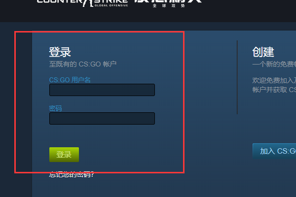 steam怎么绑定完美通行证csgo?