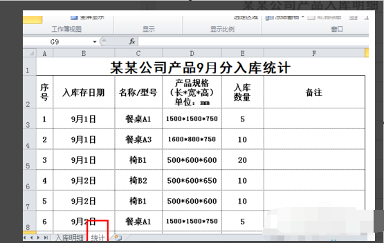 如何在EX来自CEL中计算相同名字的名称的数量