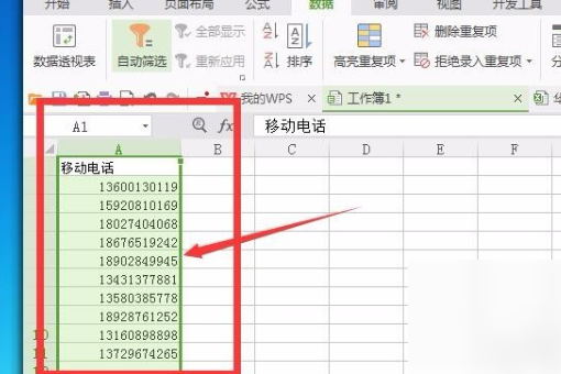 excel中数字前面的逗号怎么批量去掉显句交步衡吧重诉内土