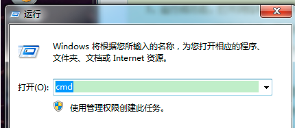 win7系统怎么开wifi热点