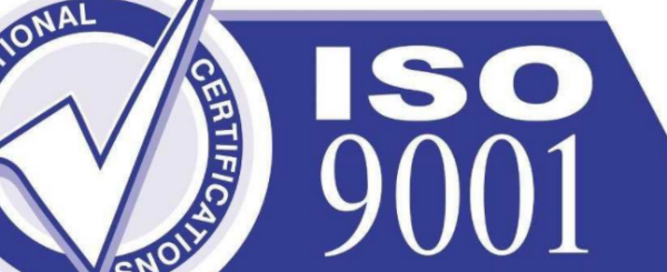 iso9001是指什么?