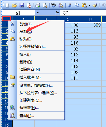 EXCEL如何将SHEET1复制到SHEET2中