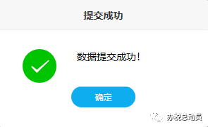 电子专票怎么认证抵扣？