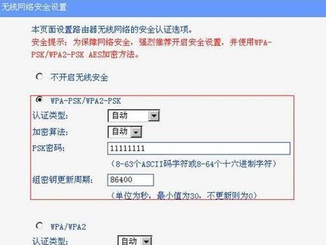 两个不同品牌的无线路由器怎么进行桥接?