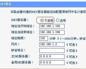 两个不同品牌的无线路由器怎么进行桥接?