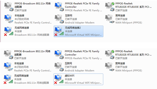 win7系统怎么开wifi热点