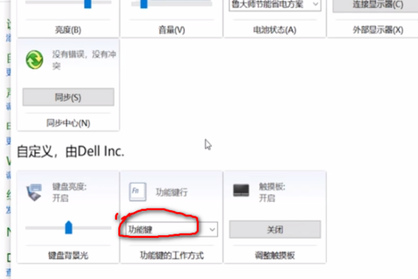 wi许史n10电脑f1-f1来自2功能键怎么取消？