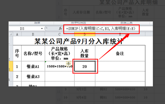 如何在EX来自CEL中计算相同名字的名称的数量