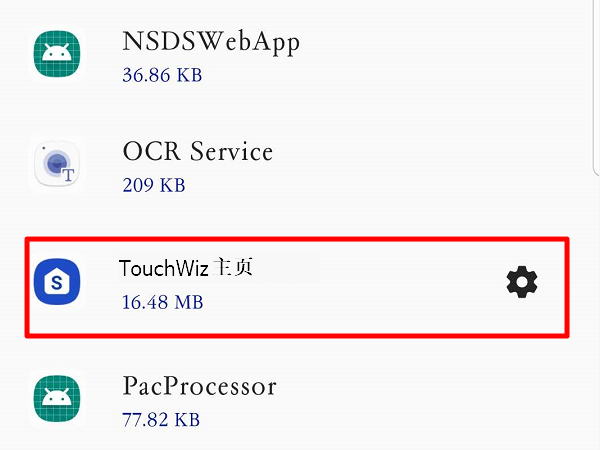 老出现TouchWiz 主页 已停止 是什么意思？