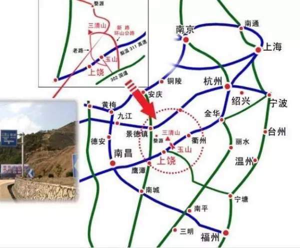 江西省玉山县属于哪个市