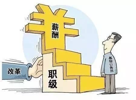 十年以上主任科员能直接套改来自成一级主任科员吗？360问答有何依据？