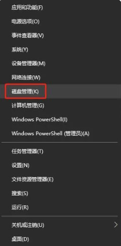 win10电脑缺还导孔垂怎么分盘