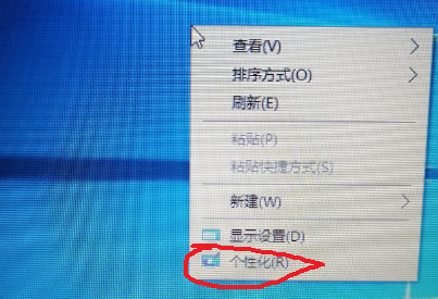 win7系统电脑怎么设置锁屏密码