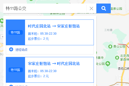特11路来自公交车路线