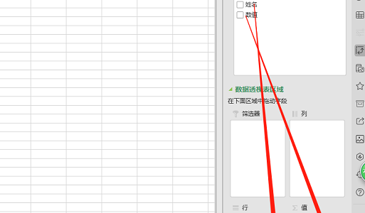 怎么把EXCEL表格上相同名字后的数值求和