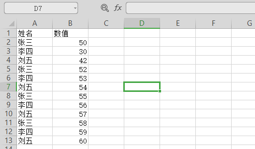 怎么把EXCEL表格上相同名字后的数值求和