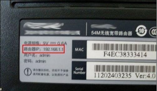 192.1站手决68.1.128路由器密码是多少?