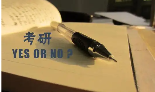 东北财经大学考来自研报录比是多少？