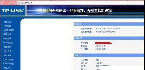 192.1站手决68.1.128路由器密码是多少?