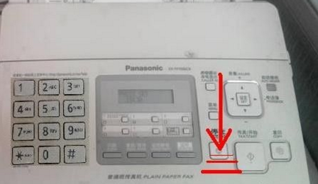 怎么接收传真啊