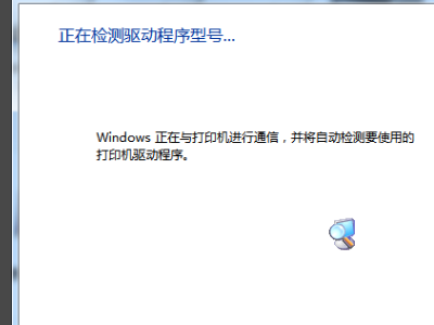 电脑里找不到打印机驱动怎么处理