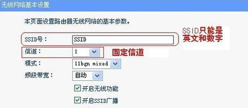 两个不同品牌的无线路由器怎么进行桥接?