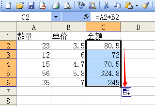 怎样用EXCEL表格自动算出数量单价总金额