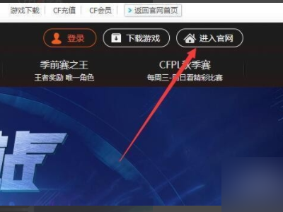 怎么查询cf排位被禁赛多长时间