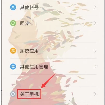 小米5世s plus怎么连接电脑？